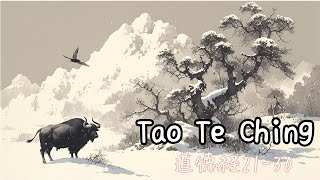 The Book of The Way  Tao Te Ching 2130  Chinese  中文 [upl. by Ronnica233]