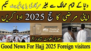 Hajj 2025 latest update  Hajj 2025 Package booking Nusk app  Hajj 2025 news update today  Sachtv [upl. by Araik210]