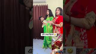 হিজরার ভাইরাল ডায়লগ। youtubeshorts islamicshorts vairalshort হিজড়া [upl. by Trix364]