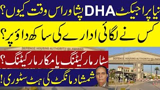 Why new project DHA Peshawar at this time [upl. by Hiamerej663]