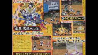 SD Gundam Brave Battle Warriors annoced [upl. by Anikahs276]