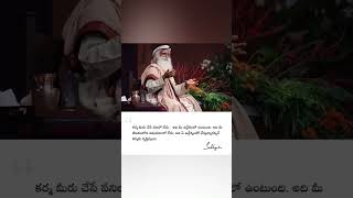 Sadhguru quotes sadhguru quotes [upl. by Notloc]