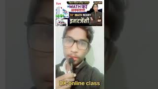 Class 10th final board exam 2025 bihtrin tayar viralshort math ka emergency hospitalshortvideo vvi [upl. by Fredericka]