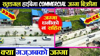 271 Commercial Land Sale on Satungal  Adhikari Real Estate  Ghar Jagga  Ghar Jagga Kathmandu [upl. by Inaffit]