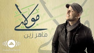 Maher Zain  Mawlaya Arabic  ماهر زين  مولاي  Official Lyric Video [upl. by Clemens]