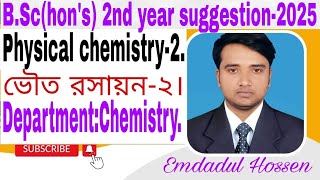 BSchons 2nd year physical chemistry2 suggestion 2025Physical Chemistry suggestion 2025BSc [upl. by Giguere717]