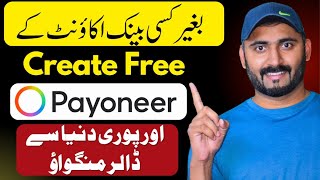 সঠিক নিয়মে Payoneer অ্যাকাউন্ট খুলূন  How to Create Payoneer Account in Bangla Tutorial  MH [upl. by Jolda]