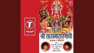 Satyanarayan Naam [upl. by Ham438]