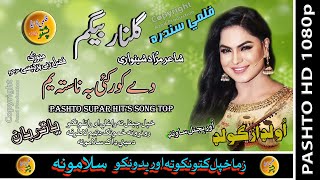 Gulnar Begum II Pashto Old Song II Day Kor Kay Ba Nastaah Yam II HD 2021 II Film Juram Aow Saza [upl. by Airdnaid322]