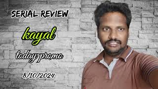 kayal serial today promo 8102024  review [upl. by Ventura]