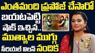 ముత్యాల ముగ్గు  Mutyala Muggu Serial Villain Nandhika Interview  MutyalaMugguSerial [upl. by Enelear]