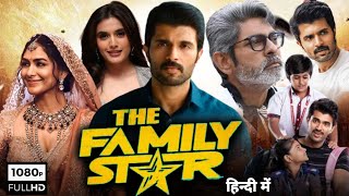 The Family Star Full Movie In Hindi  Vijay Deverakonda Mrunal Thakur  Jio Cinema  Facts amp Review [upl. by Eudosia]