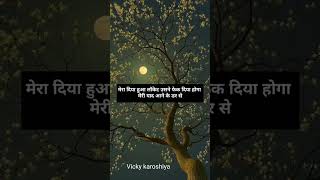 Best shayari in Hindi whatsappstatus shayari hindishayari bestshayari sadstatus [upl. by Nalor]