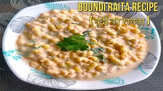 Boondi Raita Recipe  Boondi Ka Raita  Raita Boondi Dahi Boondi  Easy To Make Recipe Must Try [upl. by Bullough417]