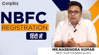 NBFC Registration in India NBFC License with RBICorpbiz Narendra Kumar [upl. by Tuinenga]