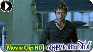 7Aum Arivu  Malayalam Movie 2013  Action Scene 26 HD [upl. by Jarid]