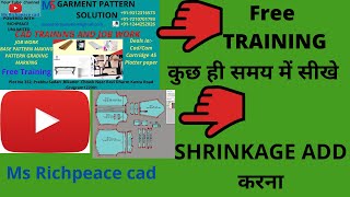 Shrinkage add करना सीखें कुछ ही समय में RP DGS RICHPEACE CAD cad richpeace training grading [upl. by Sacul456]