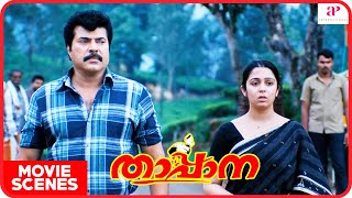 താപ്പാന  Thappana Malayalam Movie  Mammooty  Charmy Kaur  Murali Gopy  Vijesh  Sadiqque [upl. by Cerelly]