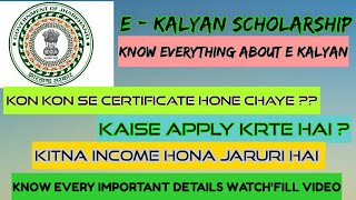 eKalyan scholarship kya hai   Lets know about eKalyan scholarship  know everything eKalyan [upl. by Noami]