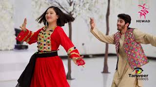 Afghan song 2023  gonjeshkak  Wedding Performance by Hewad Group [upl. by Win]