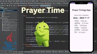 How to get prayer time in java Android studio 20 minute [upl. by Coats]