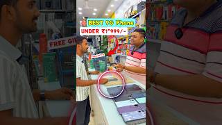 Best 5G Mobile ⚡️ In Low Budget 🔥shorts [upl. by Wat]