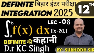 Definite integrals Class 12th Drkcsinha EX 201  by  subodh sir For class  11th amp 12th [upl. by Koehler199]