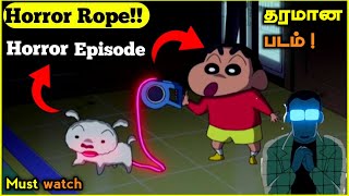 Shinchan new horror💀rope episode in tamil😱 tamilshinchanintamilshinchantamilshinchan [upl. by Marianne315]