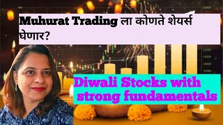 Muhurat trading 2024Diwali picks stocks 2024konte share ghyave 2024top 5 stocks to invest in 2024 [upl. by Orvan]