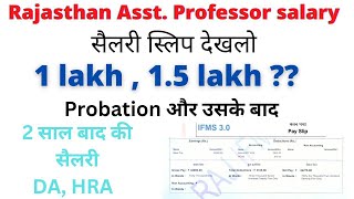 Assistant Professor Salary In Rajasthan [upl. by Asylem]