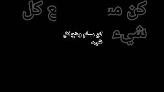 ٢٦ أكتوبر ٢٠٢٤ [upl. by Anella]