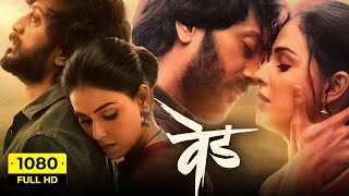 Ved Full Movie In Hindi  Riteish Deshmukh Genelia Deshmukh Jiya Shankar  1080p HD Facts amp Review [upl. by Fari128]