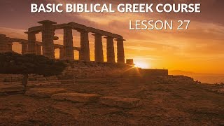 Basic Biblical Greek Course Lesson 27 [upl. by Liahcim66]