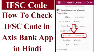 How to Check IFSC Code in Kotak Mahindra Bank App  Kotak App IFSC [upl. by Tunk]