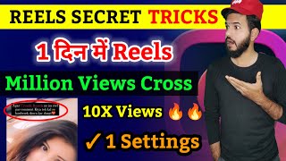 Reels Viral kaise kare 2024  Instagram reels viral tricks Instagram reels viral strategy [upl. by Cecelia429]