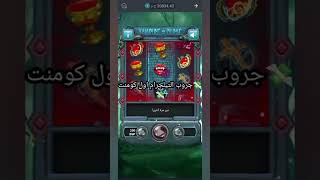 اكسبلور 1xbet games 1xbetbonus smartphone 1xbettips العاب 1xbetbetting تحدي 1xbetrediction [upl. by Maril]