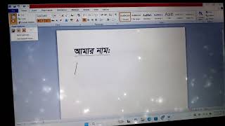 MS WORD IDEA BANGLA TUTORIAL [upl. by Earesed]