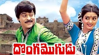 Donga Mogudu Full Length Telugu Movie  Chiranjeevi Bhanupriya [upl. by Ilene]