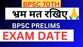 BPSC 70th  BPSC FORM FILL  BPSC OTR  NCL  OTR EDIT  BPSC ONE TIME REGISTRATION  EXAM DATE [upl. by Thorpe]