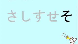 ひらがな できるかな？～あいうえおの歌 Japanese Alphabet Hiragana Song [upl. by Niko]