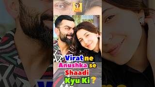 Virat ne Anushka se Shaadi Kyu Ki 🤣 viratkohli anushkasharma virushka bluntbasterds funny [upl. by Ashbey]