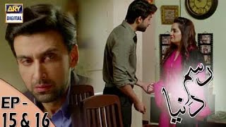 RasmeDuniya Episode 15 amp 16  18th May 2017  ARY Digital Drama [upl. by Sakul]