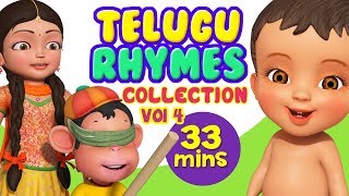 Veeri Veeri Gummadi Pandu and More  Telugu Rhymes for Children  Infobells [upl. by Patience425]