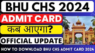 BHU CHS Admit card 2024  how to download chs admit card 2024  chs class 9th amp 11th admission 2024 [upl. by Ahsienet]