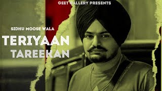 Teriyan Tareekan Full Audio Sidhu Moose Wala x Wazir Patar  latest panjabi songs 2023 [upl. by Siffre276]