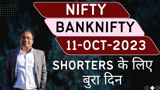 Nifty Prediction and Bank Nifty Analysis for Wednesday  11 October 2023  Bank NIFTY Tomorrow [upl. by Nilauqcaj602]