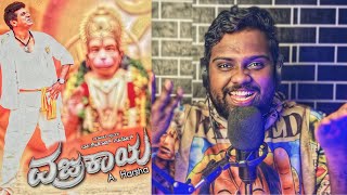 Vajrakaya Title Track  React  Shivarajkumar [upl. by Ajiat]