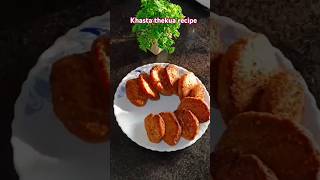 Khasta thekua recipe  thekua bihar sweet cooking shorts ytshorts trendingviralsongyoutube [upl. by Nessah70]