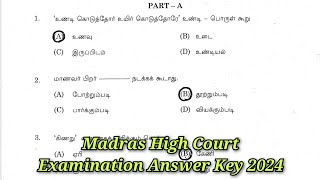 Madras High Court Examination Answer Key 2024 [upl. by Greggory]