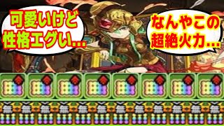 魔改造された火アテナの火力と神話エピソードがヤバい【パズドラ】 [upl. by Tnecillim]